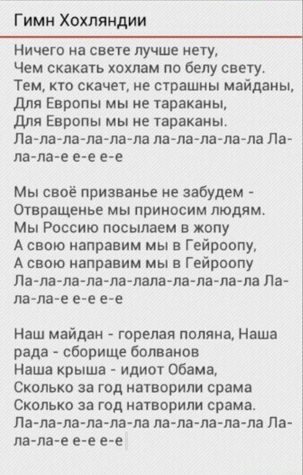 Колона танков и бронетехники с флагами Новороссии