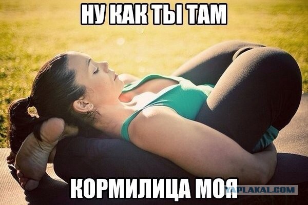 Немного позитива на пятницу