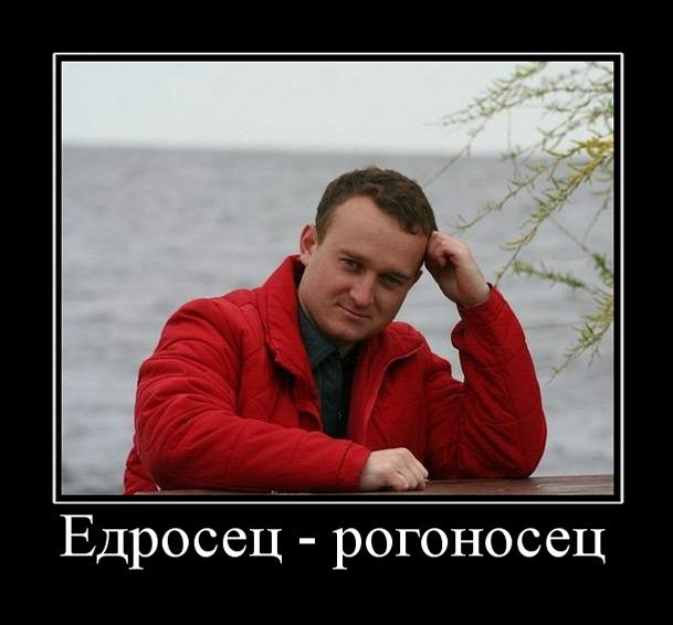 Почему плохо быть «нашистом»