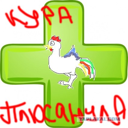 Кура