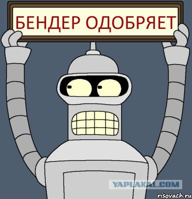 Колхозный панк в исполнении роботов