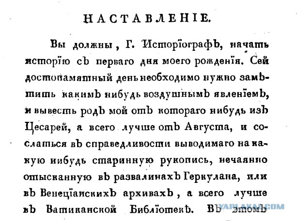 Свидетельство строительства пирамиды Хеопса