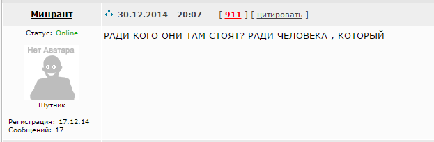 Манежная, московский майдан)))