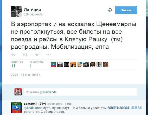 Украинская армия начала контрнаступление