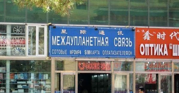 Прикольные надписи