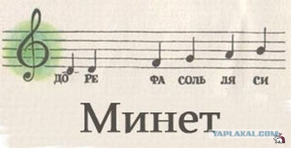Продолжай, ты меня возбуждаешь...