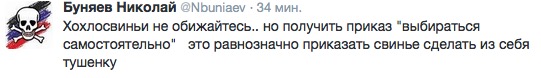Перемирие кончилось, едва начавшись., часть 3