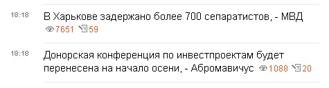 Перемирие кончилось, едва начавшись., часть 3