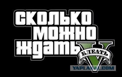 Перенесли PC-версию GTA 5: ответ Rockstar