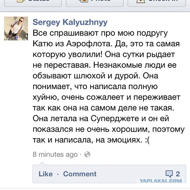 Оперативно !
