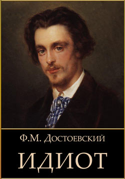 Истории от врачей 20