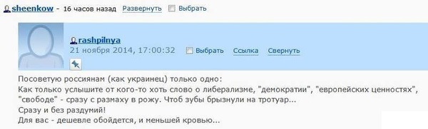 Дельный совет