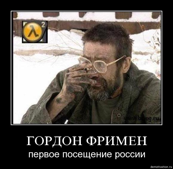 Готов ко всему