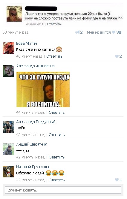 Ужасы и приколы из соцсетей 18+