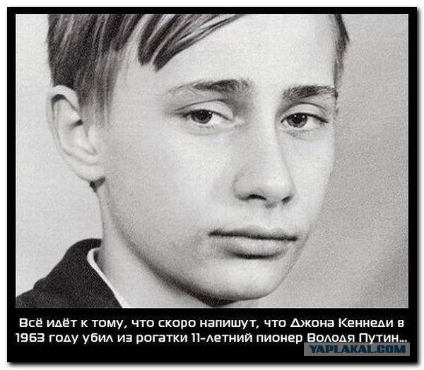 Картинки по запросу путин убил кеннеди