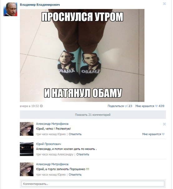 Ужасы и приколы из соцсетей 18+
