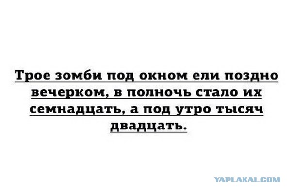 Сбитый пешеход отомстил водителю