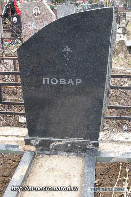 Братва постреляла друг друга.