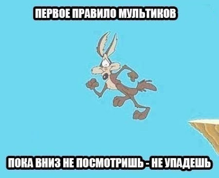 Забавные картинки из Сети
