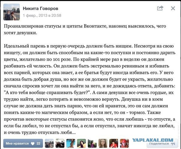Вестник из соцсетей #12