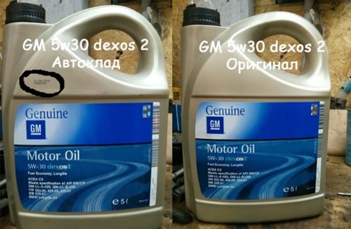 Поддельное масло Toyota, Mazda, Nissan, Mobil