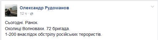 Перемирие кончилось, едва начавшись. Часть 12