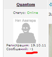 Апгрейд дачи