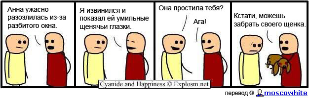 Минутка черного юмора на ЯПе