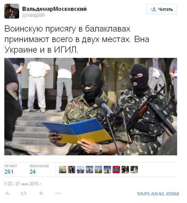 Под гнётом трудолюбивых "террористов"
