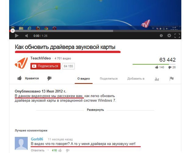 Ужасы и приколы из соцсетей 18+