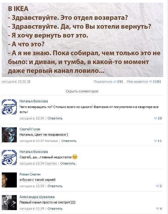 Ужасы и приколы из соцсетей 18+