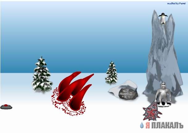 Yeti Gore