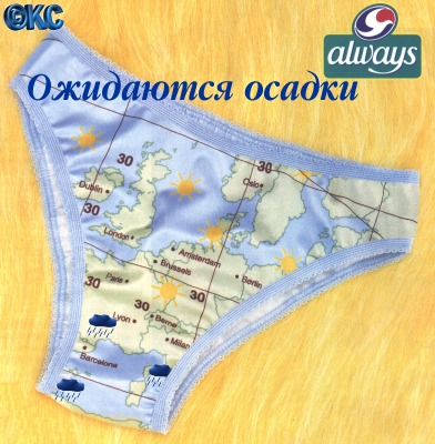 ТРУСЫ, ФУТБОЛКИ, МАЙКИ, ЛИФЧИКИ