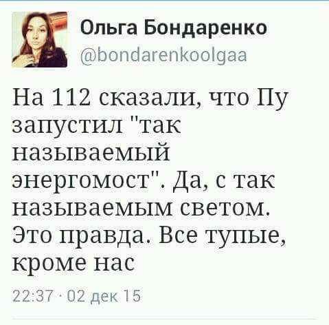Владимир Путин прибыл в Симферополь