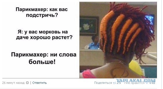 Ужасы и приколы из соцсетей 18+