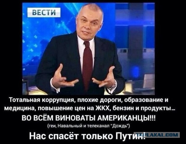Новогоднее обращение ко всем, кому пора валить