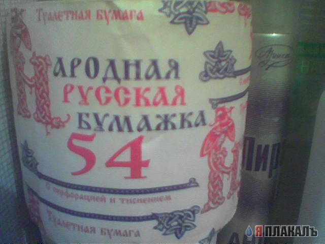 ТУАЛЕТНЫЙ РАЗДЕЛ-2