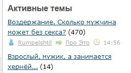 Взрослый, мужик, а занимается хернёй...
