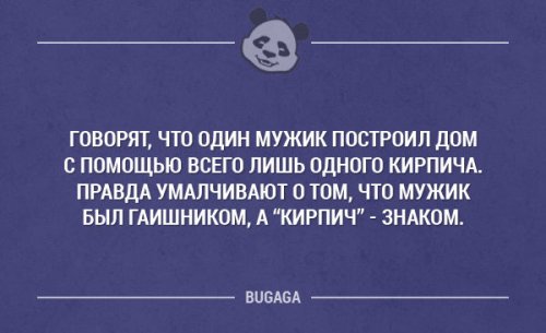 Веселые картинки