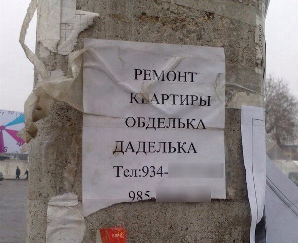 Ужасы и приколы из соцсетей 18+