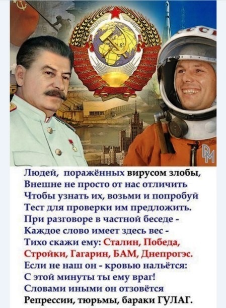 Немного политических карикатур