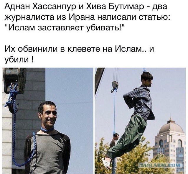 До и после ИГИЛ