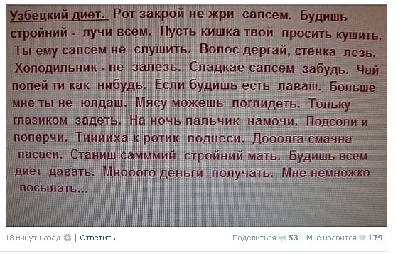 Ужасы и приколы из соцсетей 18+