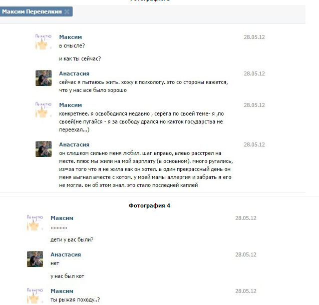 Папа, дочь тебя будет любить!