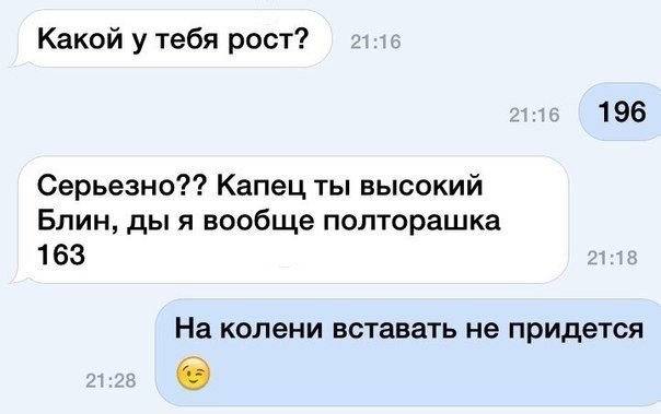 Ужасы и приколы из соцсетей 18+