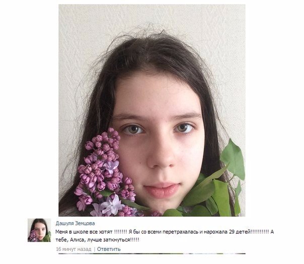 Ужасы и приколы из соцсетей 18+