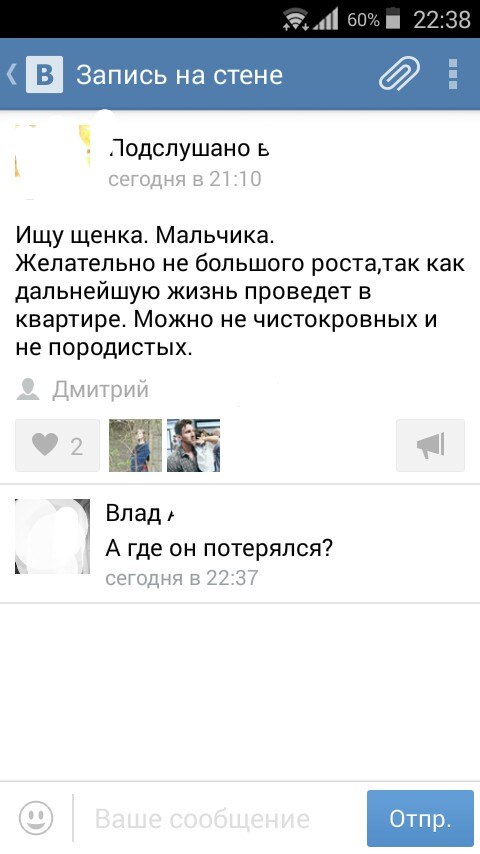 Ужасы и приколы из соцсетей 18+