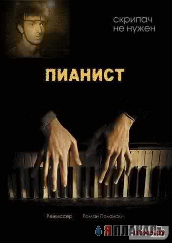 Фотожабы на известные фильмы!
