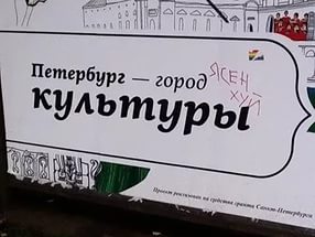 В Петербурге из-за гамбургера в "Макдоналдсе" устроили массовую драку стульями