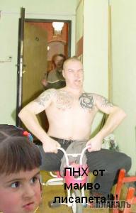 Фотожаба: Быдло на велосипеде